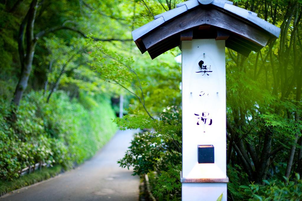 Отель Kurokawa Onsen Oku No Yu Минамиогуни Экстерьер фото